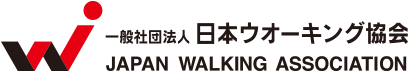 一般社団法人日本ウオーキング協会ロゴ